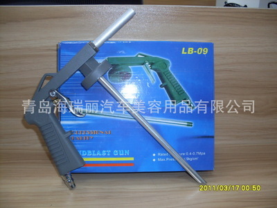 長期供應(yīng)優(yōu)固底盤裝甲噴槍——青島海瑞麗可靠品質(zhì)與實(shí)惠價(jià)格