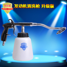 車用噴槍清洗用品精選熱銷排行 - 第5頁