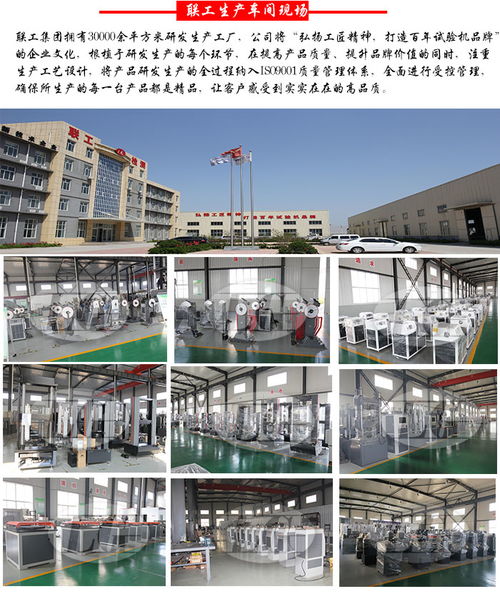 深入一線精準調研，共謀聯工試驗機廠發展新篇章——縣委孫書記帶隊開展市場調研紀實